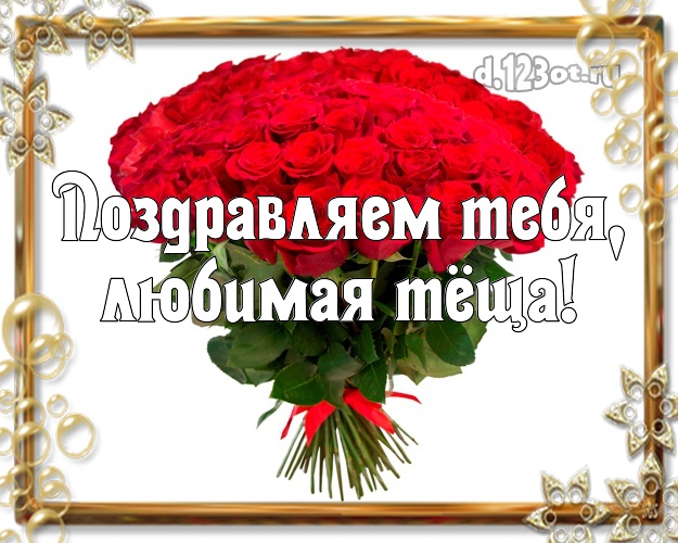 Поздравления С Днем Рождения Кума Православно