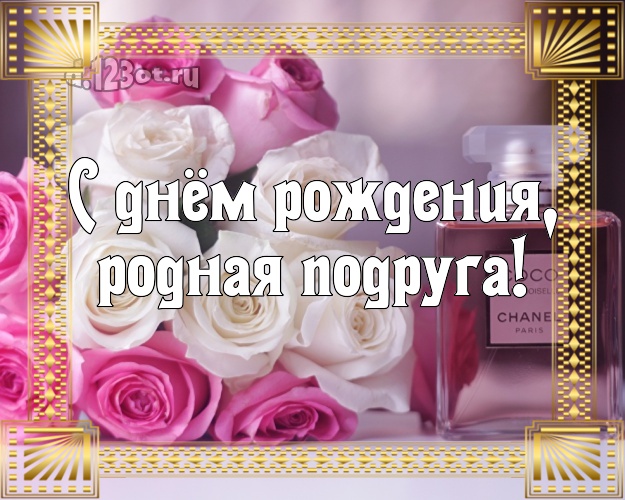 Видео Поздравление Свекрови С Юбилеем