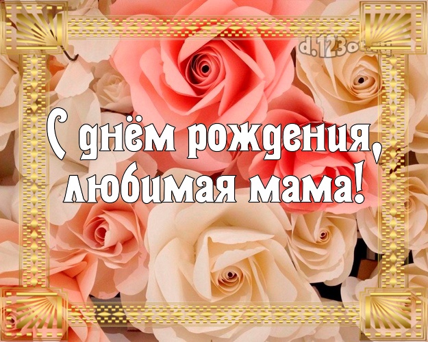 Кума С Днем Рождения Дочки Картинки