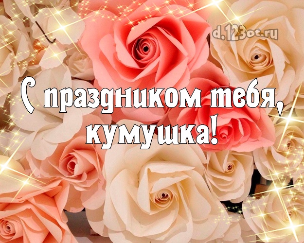 Картинки с днем рождения мамочка и бабушка