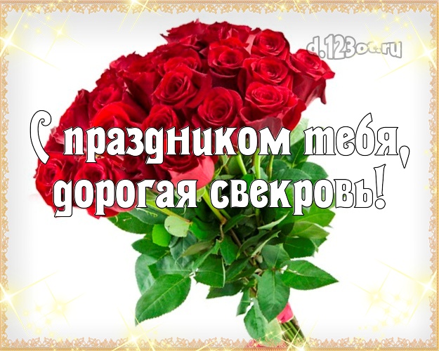 С днем рождения взрослой внучки картинки