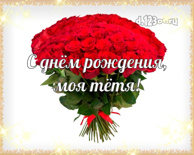Дорогая внучка с днем рождения картинки