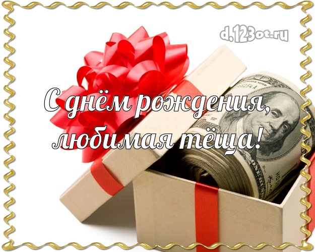 Otkrytka Kartinka Tyoshe Dlya Lyubimoj Tyoshi S Dnyom Rozhdeniya Vkusnyj Tort S Naturalnym Shokoladom I Nastoyashimi Yagodami Mame Luchshee Shikarnoe Pozdravlenie V Stihah Dorogoj I Uvazhaemoj Tyoshe S Luchshimi Pozhelaniyami Na Dr