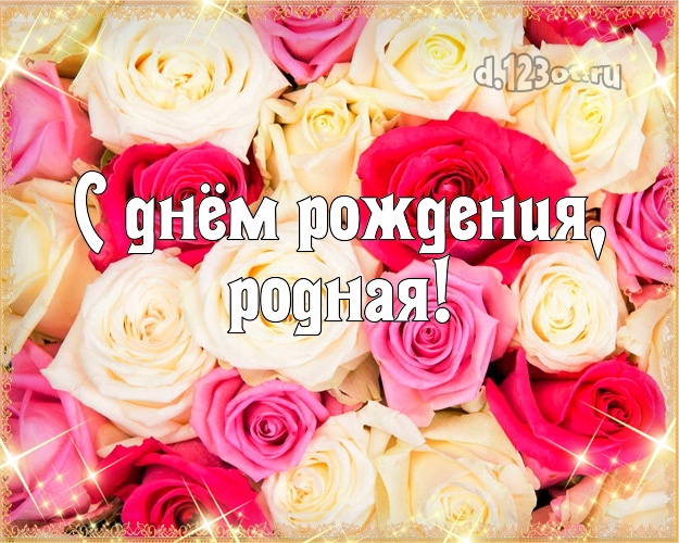 Кумася с днем рождения картинки