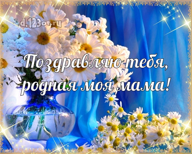 Открытки С Днем Рождения Сватье Красивые