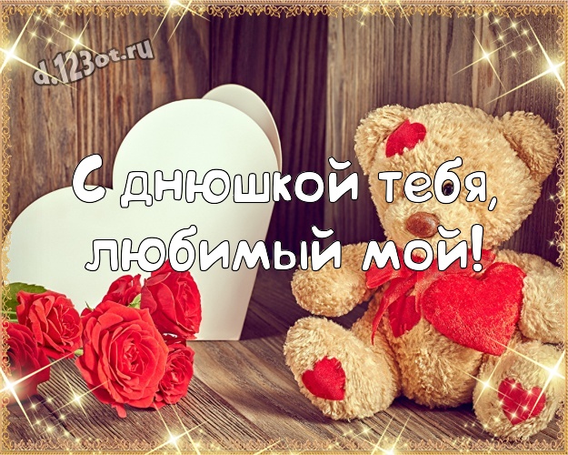 Картинки Сестре Маше