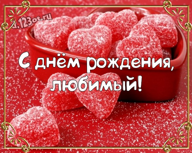 Картинки Для Ватсап Для Любимого Мужчины