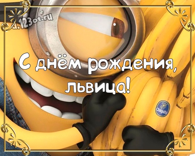 Фото На День Рождения Племяннику