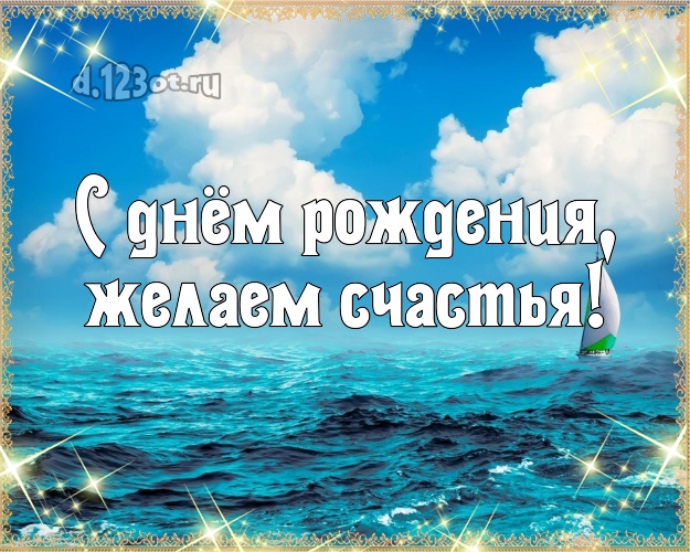 На день рождения! картинка директору с пальмами для ватсапа, для телеграм, для вконтакте, для фейсбук, для одноклассники!! Скачать онлайн бесплатно для вацап!