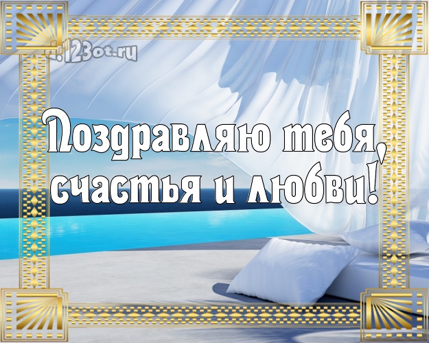 На день рождения! открытка парню с пальмами для ватсапа, для telegram, для vk, для facebook, для одноклассников!! Скачать онлайн бесплатно для вацап!