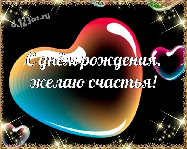 С днём рождения, желаю счастья! С юмором открытка братику со смайликами для вацап, для телеграм, для vk, для фейсбука, для одноклассников! Скачать онлайн бесплатно для вацап!