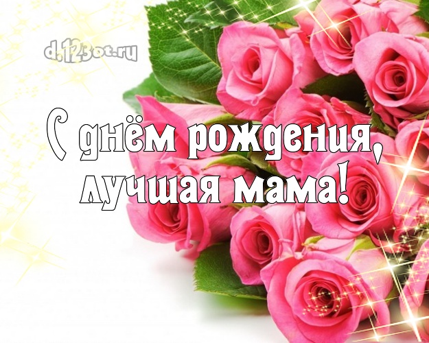 С днем рождения любимая крестная картинки
