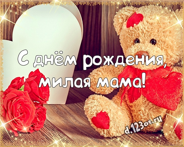 Картинки с днем рождения крестница с пожеланиями