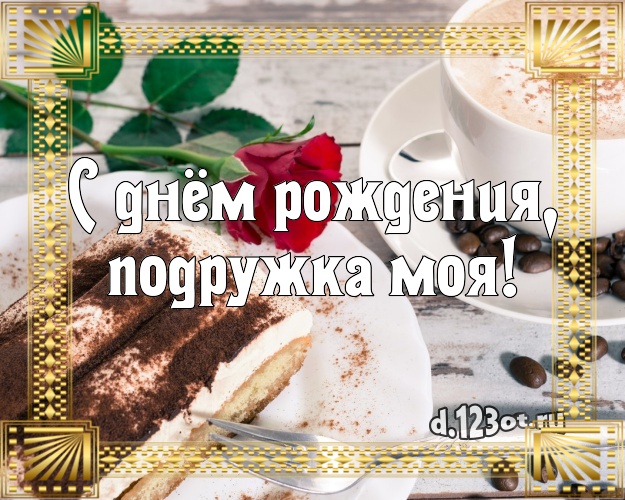 Otkrytka So Sladostyami Hend Mejd