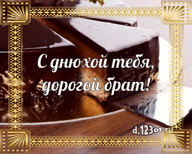 С днем рождения юсуф картинки красивые