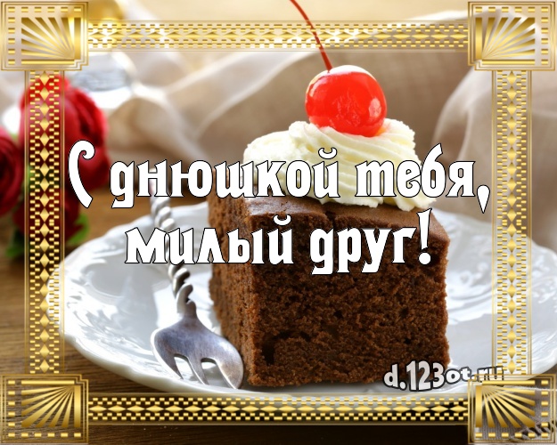 Сладкая сестричка. Сладкая сестричка