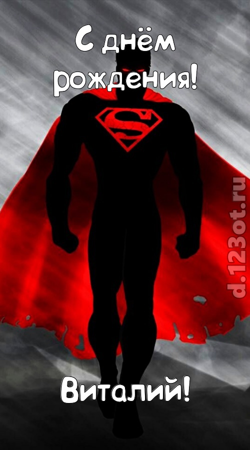 С днем рождения карен картинки