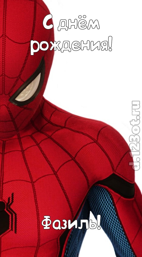 любимая открытка с днём рождения фазиль, скачать онлайн бесплатно на iphone для вацап, поздравление фазиль