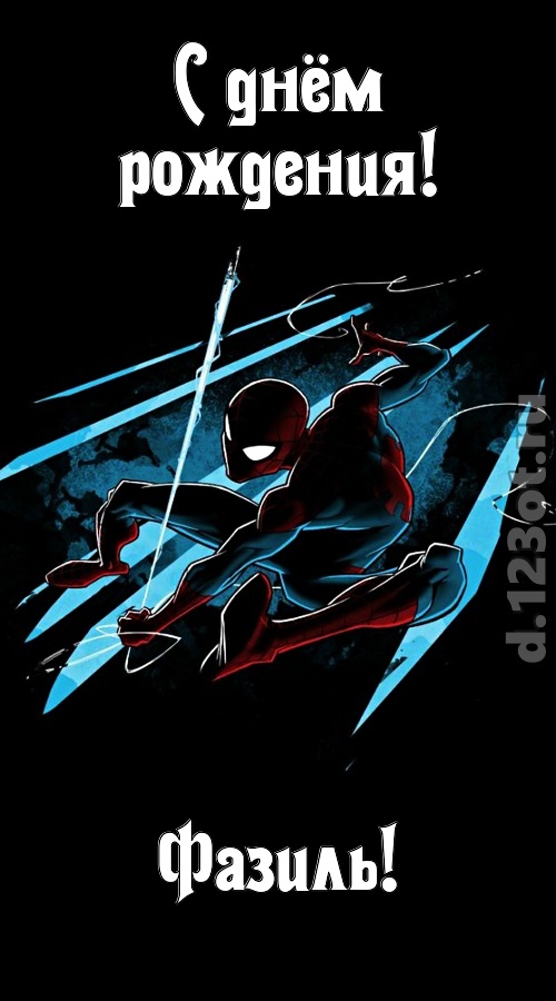 волшебная открытка с днём рождения фазиль, скачать онлайн бесплатно на iphone для вацап, поздравление фазиль