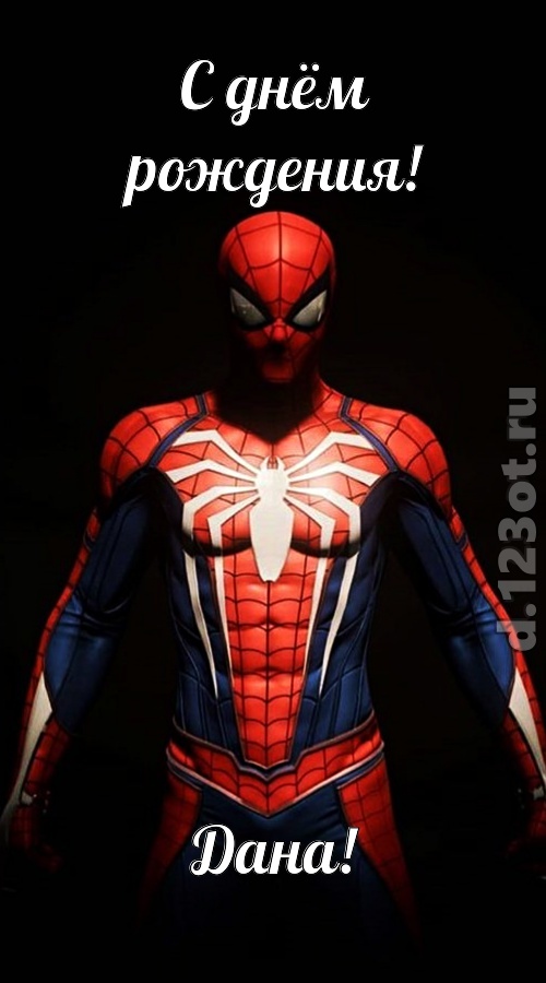 живописная открытка с днём рождения дана, скачать онлайн бесплатно на iphone для вацап, поздравление дана