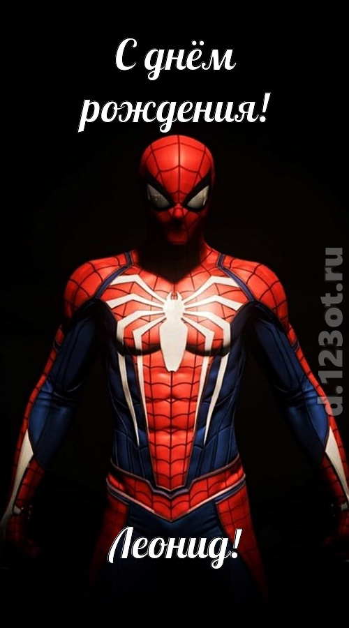 живописная открытка с днём рождения леонид, скачать онлайн бесплатно на iphone для вацап, поздравление леонид