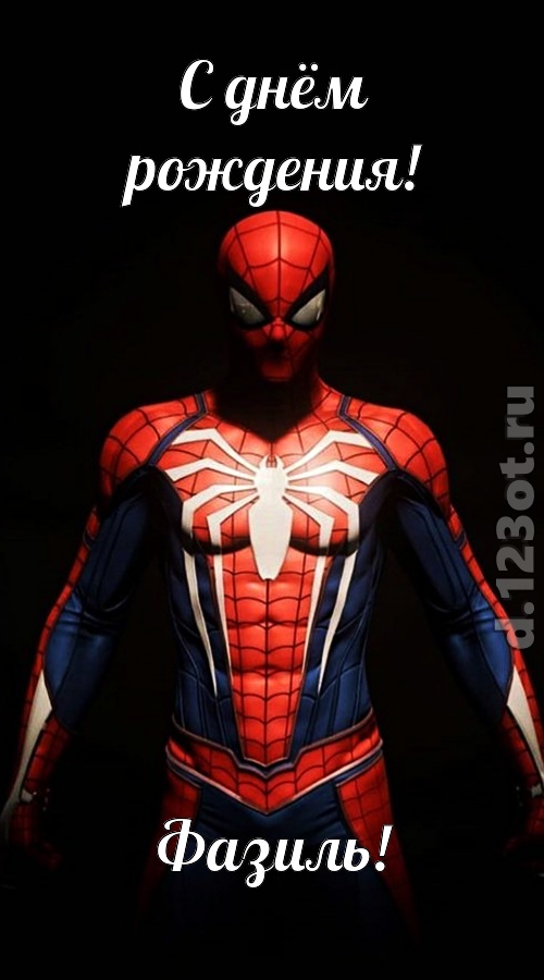 живописная открытка с днём рождения фазиль, скачать онлайн бесплатно на iphone для вацап, поздравление фазиль