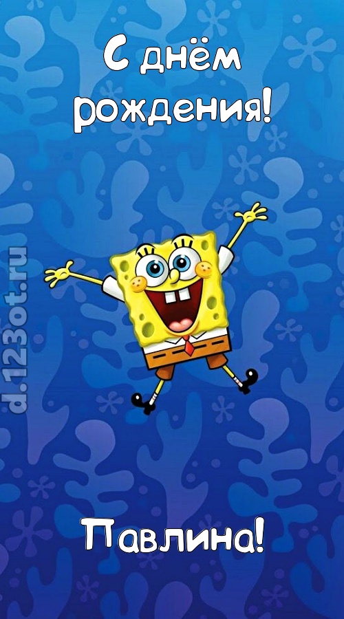 кипучая открытка с днём рождения павлина, скачать онлайн бесплатно на iphone для вацап, поздравление павлина