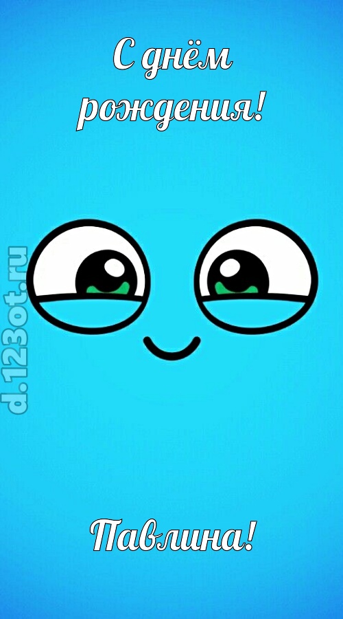 лучистая открытка с днём рождения павлина, скачать онлайн бесплатно на iphone для вацап, поздравление павлина