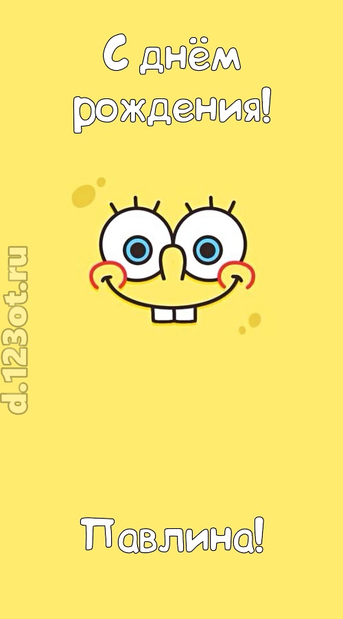 мир собой украшающая открытка с днём рождения павлина, скачать онлайн бесплатно на iphone для вацап, поздравление павлина