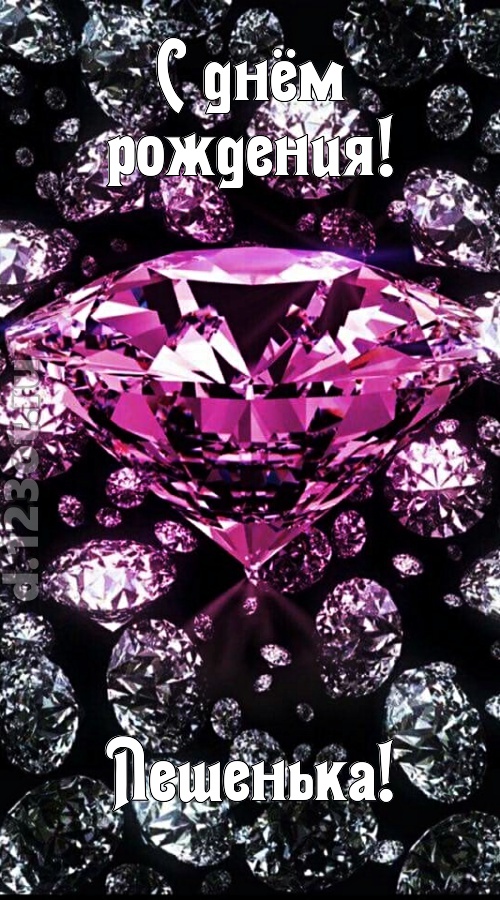 прагматичная открытка с днём рождения лешенька, скачать онлайн бесплатно на iphone для вацап, поздравление лешенька