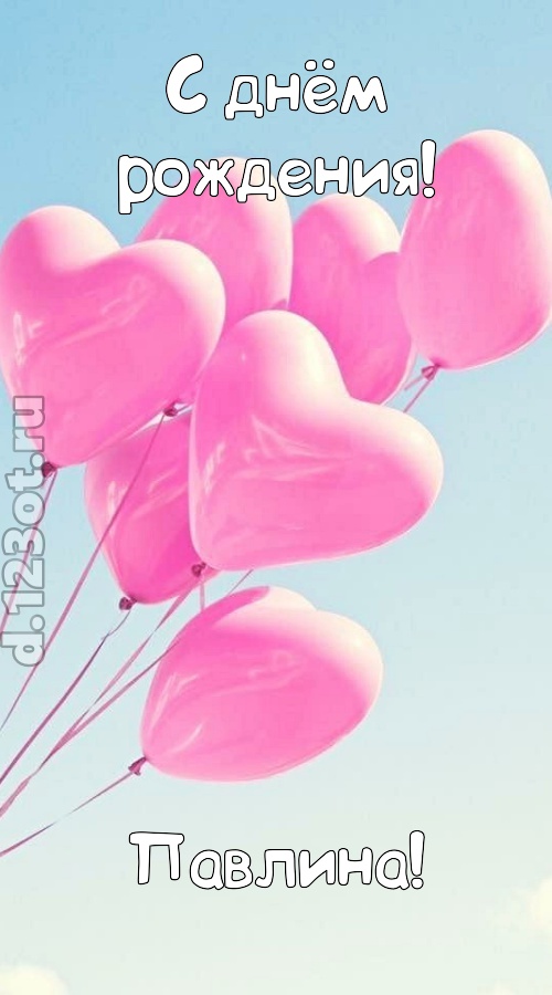 будоражащая открытка с днём рождения павлина, скачать онлайн бесплатно на iphone для вацап, поздравление павлина