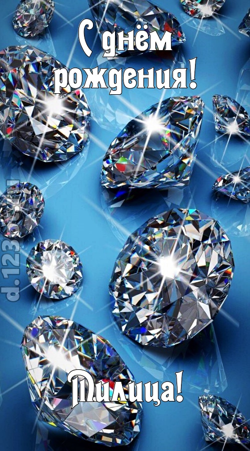 сладкая открытка с днём рождения милица, скачать онлайн бесплатно на iphone для вацап, поздравление милица