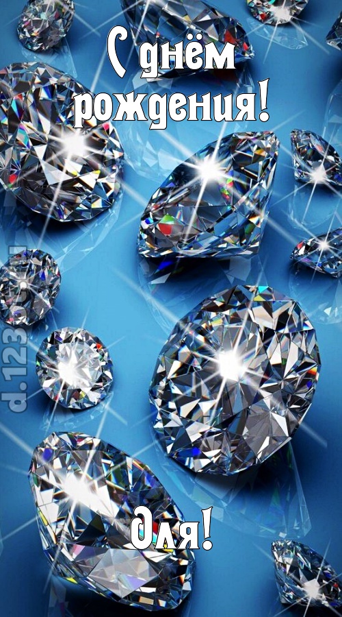 сладкая открытка с днём рождения оля, скачать онлайн бесплатно на iphone для вацап, поздравление оля