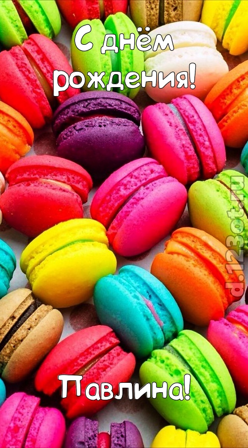 трогательная открытка с днём рождения павлина, скачать онлайн бесплатно на iphone для вацап, поздравление павлина