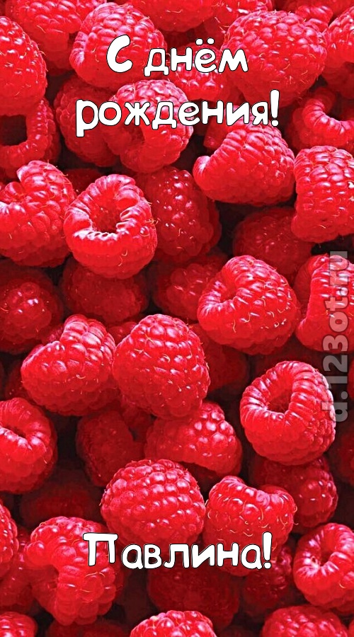 согрешающая открытка с днём рождения павлина, скачать онлайн бесплатно на iphone для вацап, поздравление павлина