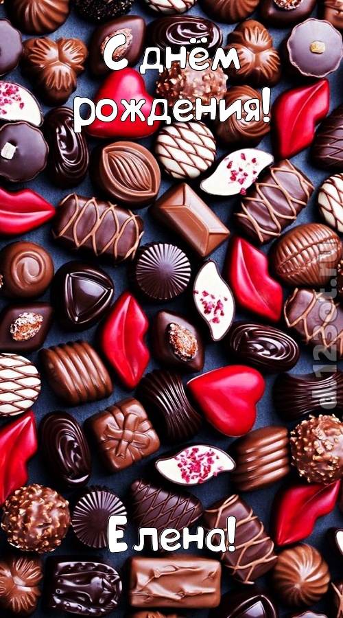 чертовски классная открытка с днём рождения елена, скачать онлайн бесплатно на iphone для вацап, поздравление елена