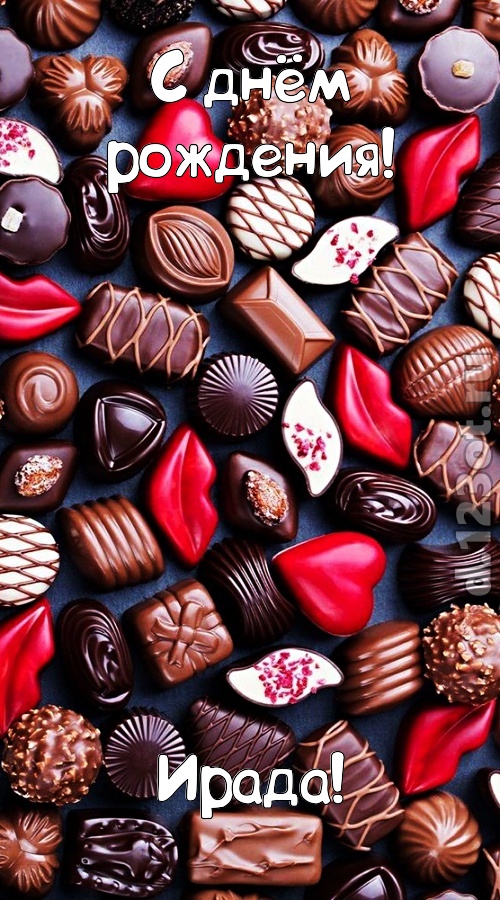 чертовски классная открытка с днём рождения ирада, скачать онлайн бесплатно на iphone для вацап, поздравление ирада