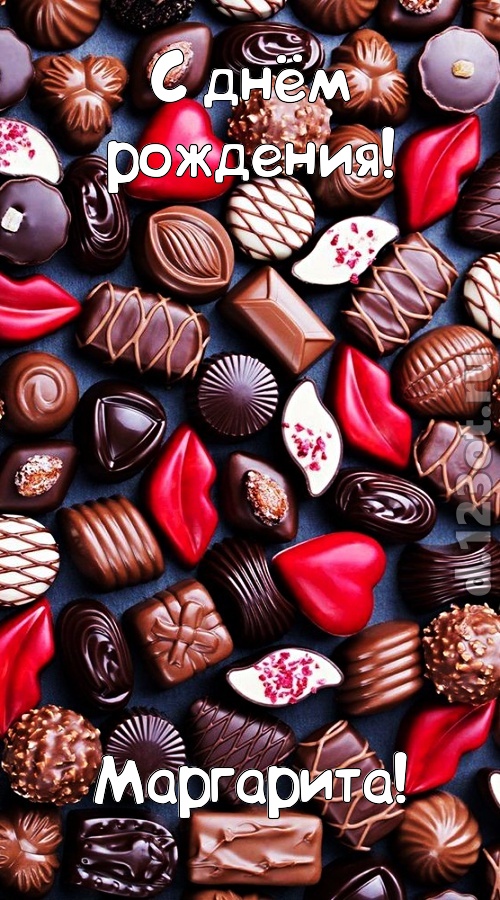 чертовски классная открытка с днём рождения маргарита, скачать онлайн бесплатно на iphone для вацап, поздравление маргарита