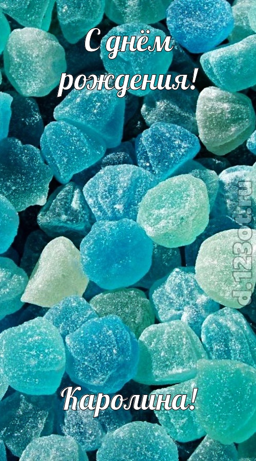 янтарная открытка с днём рождения каролина, скачать онлайн бесплатно на iphone для вацап, поздравление каролина