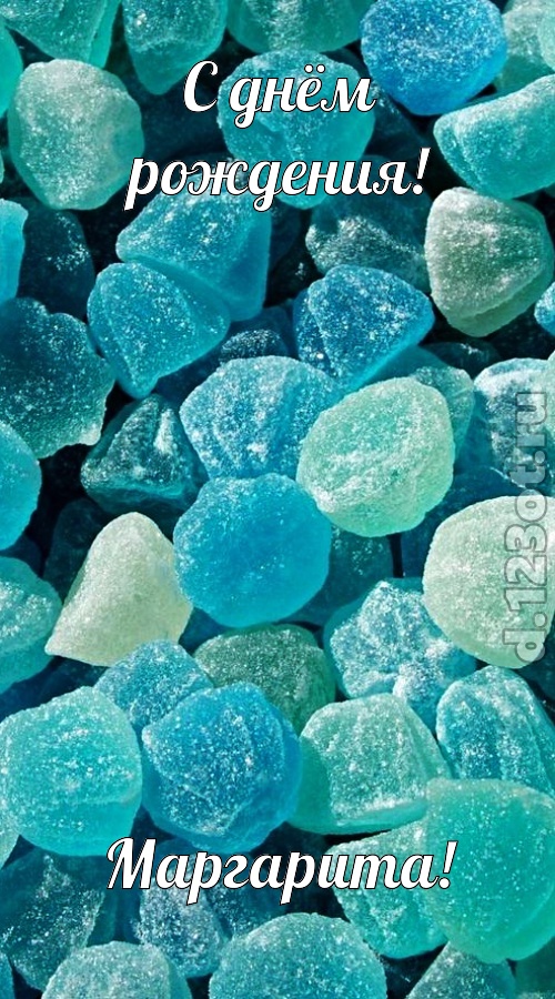 янтарная открытка с днём рождения маргарита, скачать онлайн бесплатно на iphone для вацап, поздравление маргарита