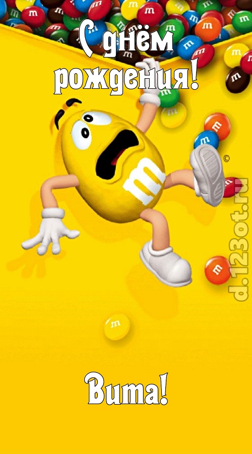 со вкусом выполненная открытка с днём рождения вита, скачать онлайн бесплатно на iphone для вацап, поздравление вита