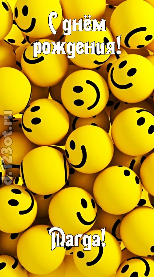 дорогая открытка с днём рождения магда, скачать онлайн бесплатно на iphone для вацап, поздравление магда