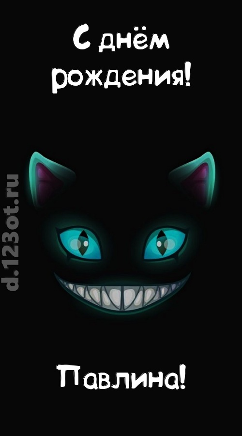 заманчивая открытка с днём рождения павлина, скачать онлайн бесплатно на iphone для вацап, поздравление павлина