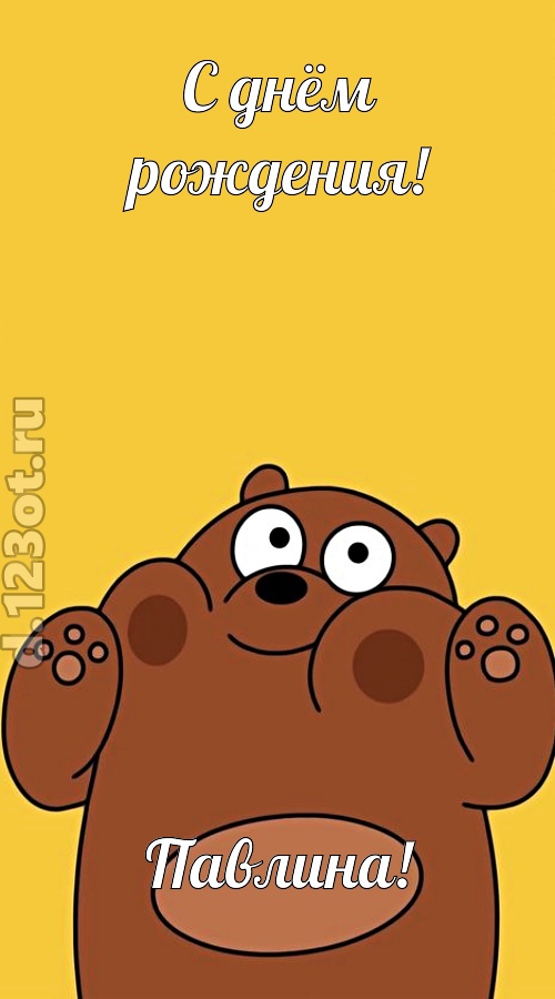 изумительная открытка с днём рождения павлина, скачать онлайн бесплатно на iphone для вацап, поздравление павлина